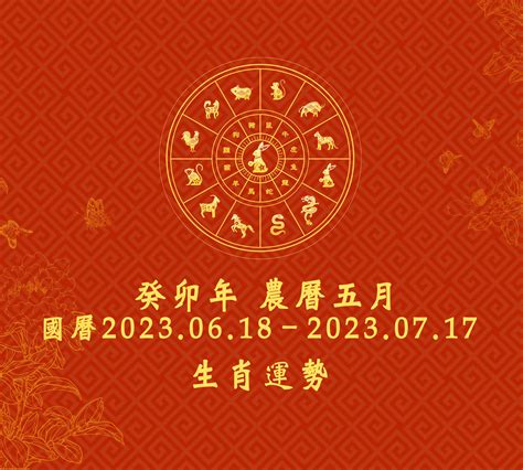 2023 屬豬運勢|2023年12生肖運勢排行榜出爐 屬豬者財運大增